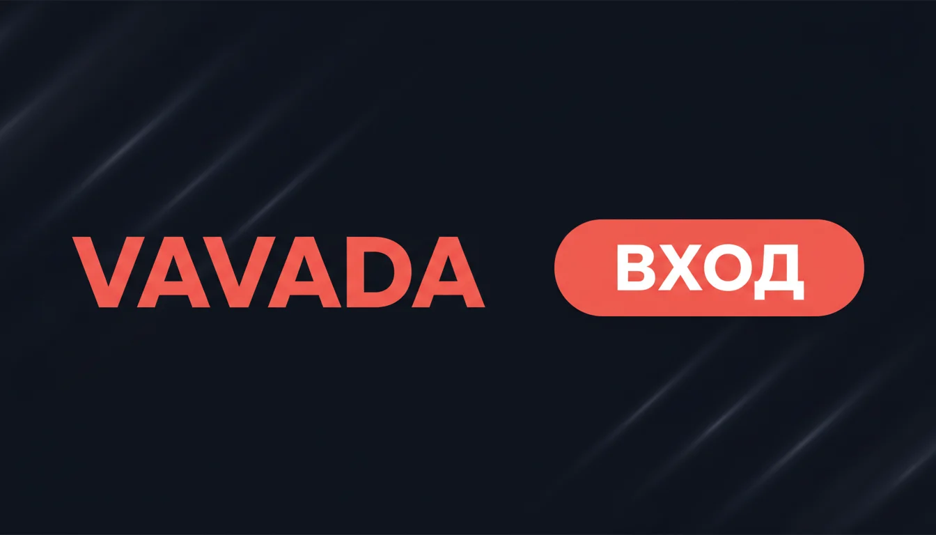 Vavada  🎰 Официальный сайт Вавада | Зеркало сегодня